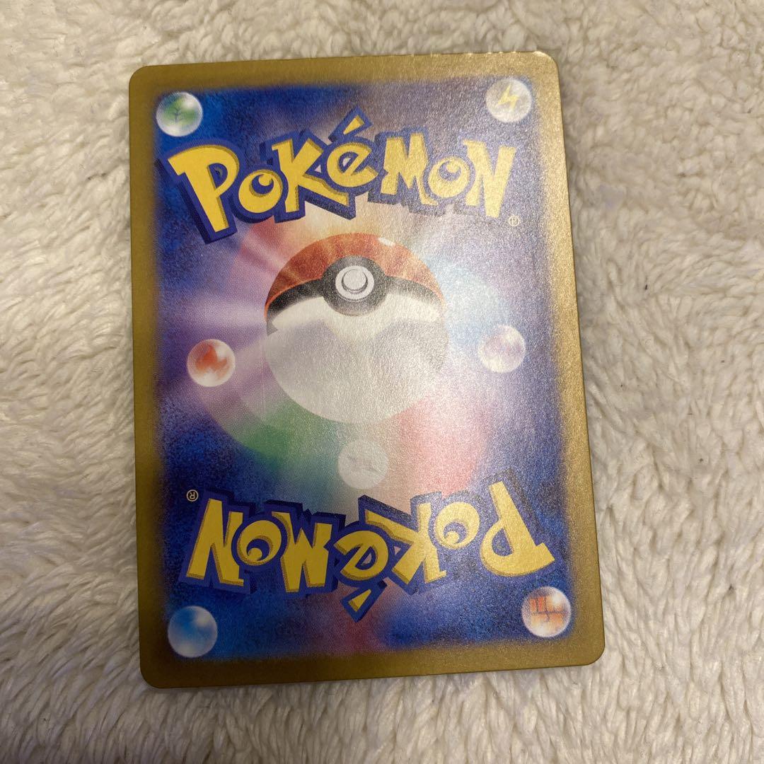 ポケモンカード　ゼイユ　スグリ　イキリンコex 615019a8-f652-4ad3-a4ba-