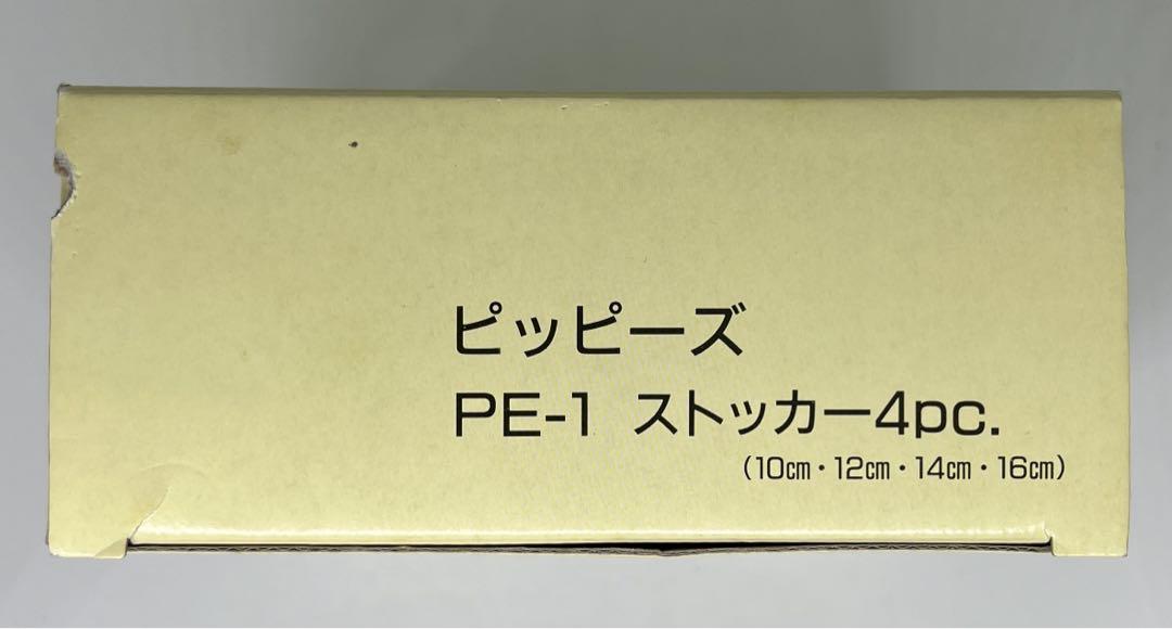 ピッピーズ PE-1 ストッカー4pc ほうろう容器 蓋付き - メルカリ