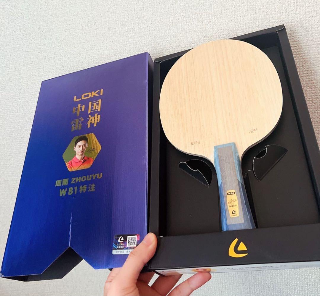 周雨ラケットT4