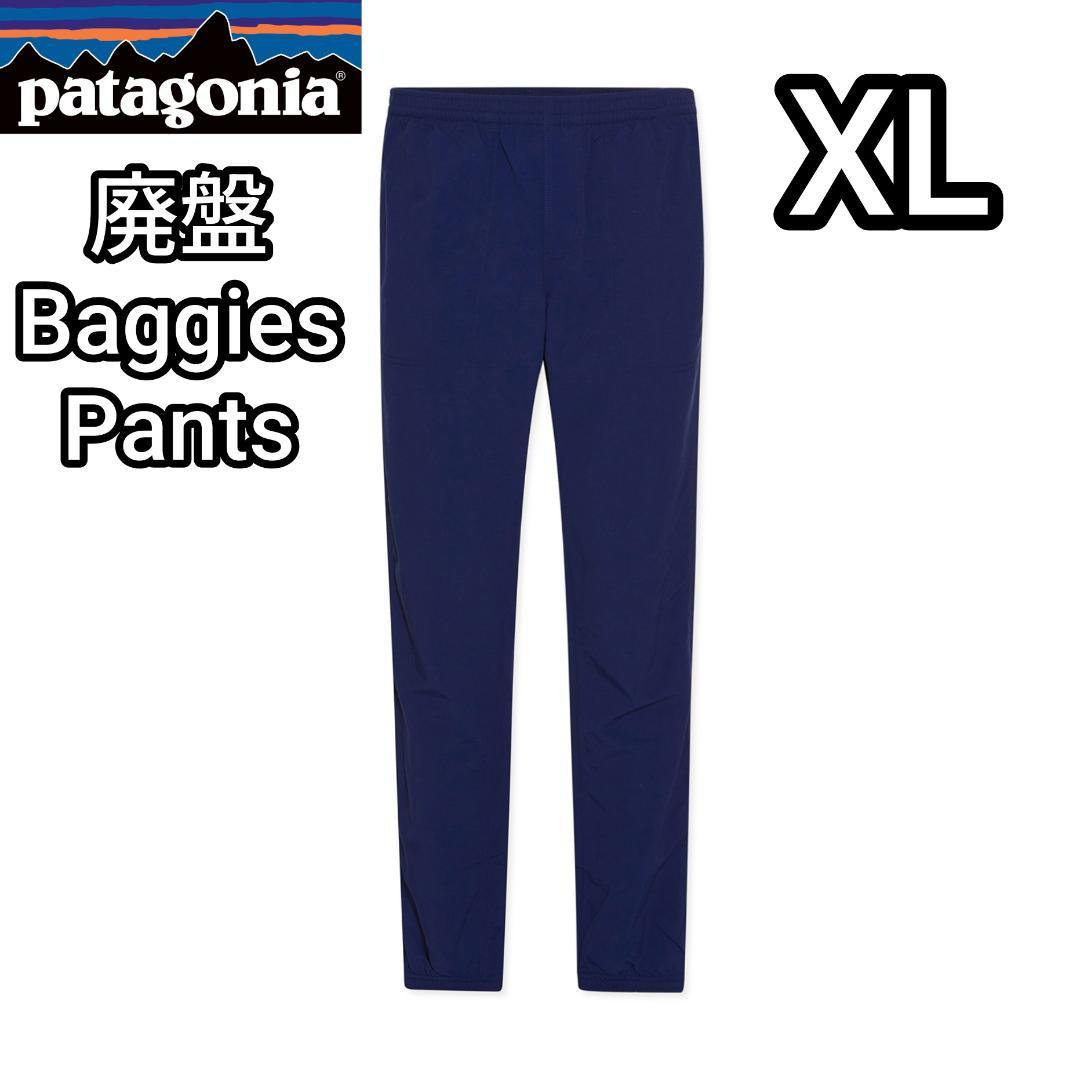 廃盤 Patagonia バギーズパンツ XL ネイビーXL LL patagonia