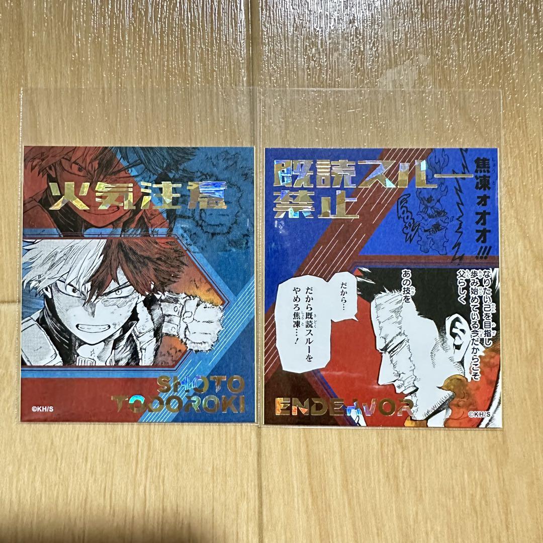 僕のヒーローアカデミア アテンションステッカー 轟焦凍