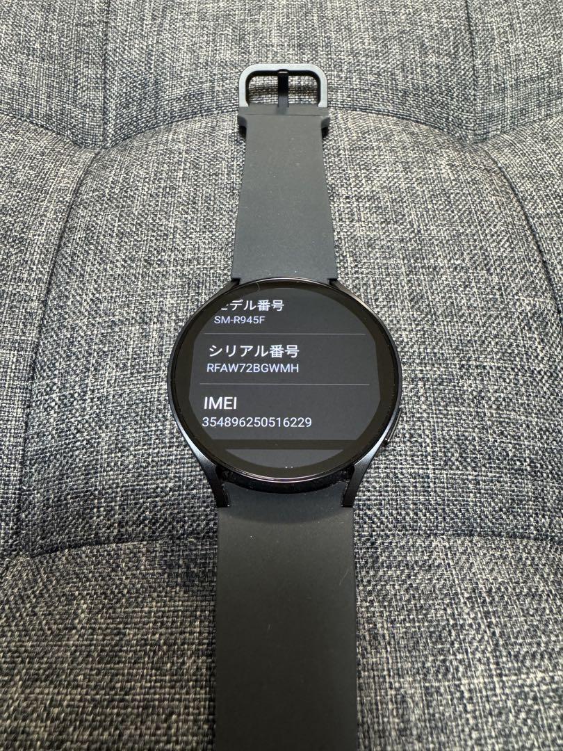Watch
