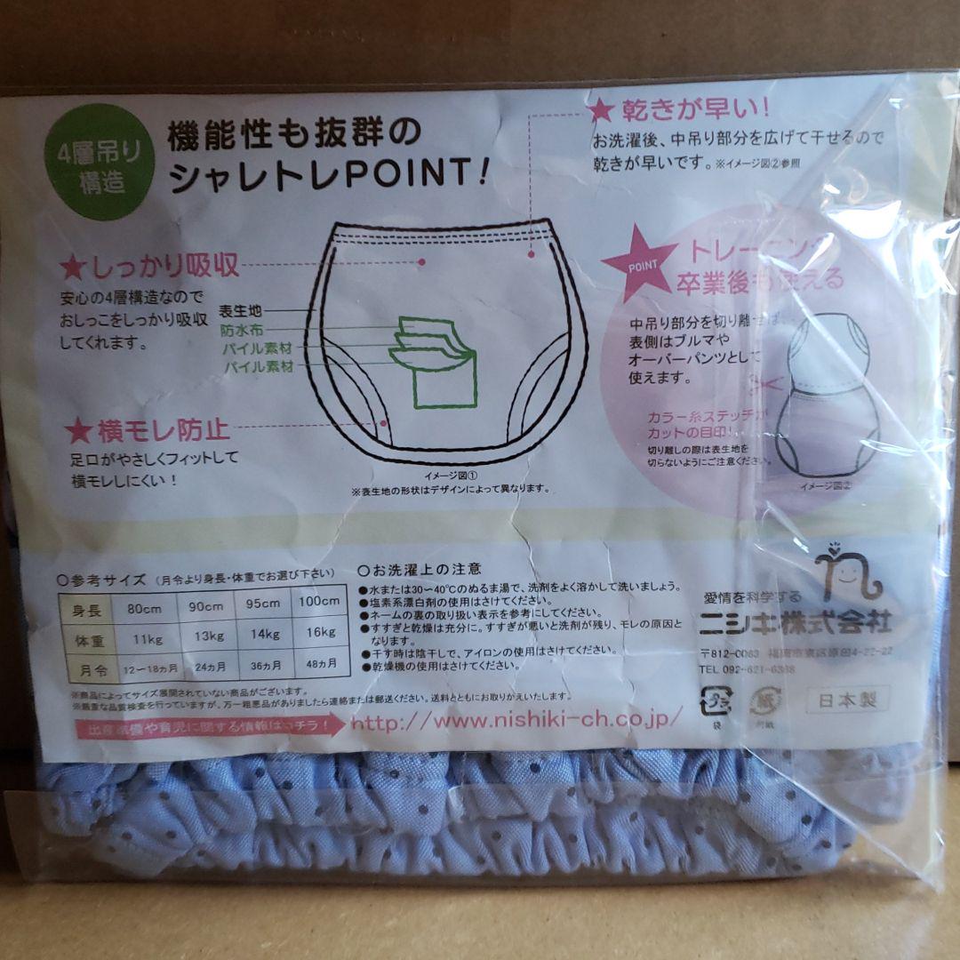 本物◇ トイレトレーニングパンツ80 女の子 dopf.ui.ac.id 本物◇ トイレトレーニングパンツ80 女の子 dopf.ui.ac.id