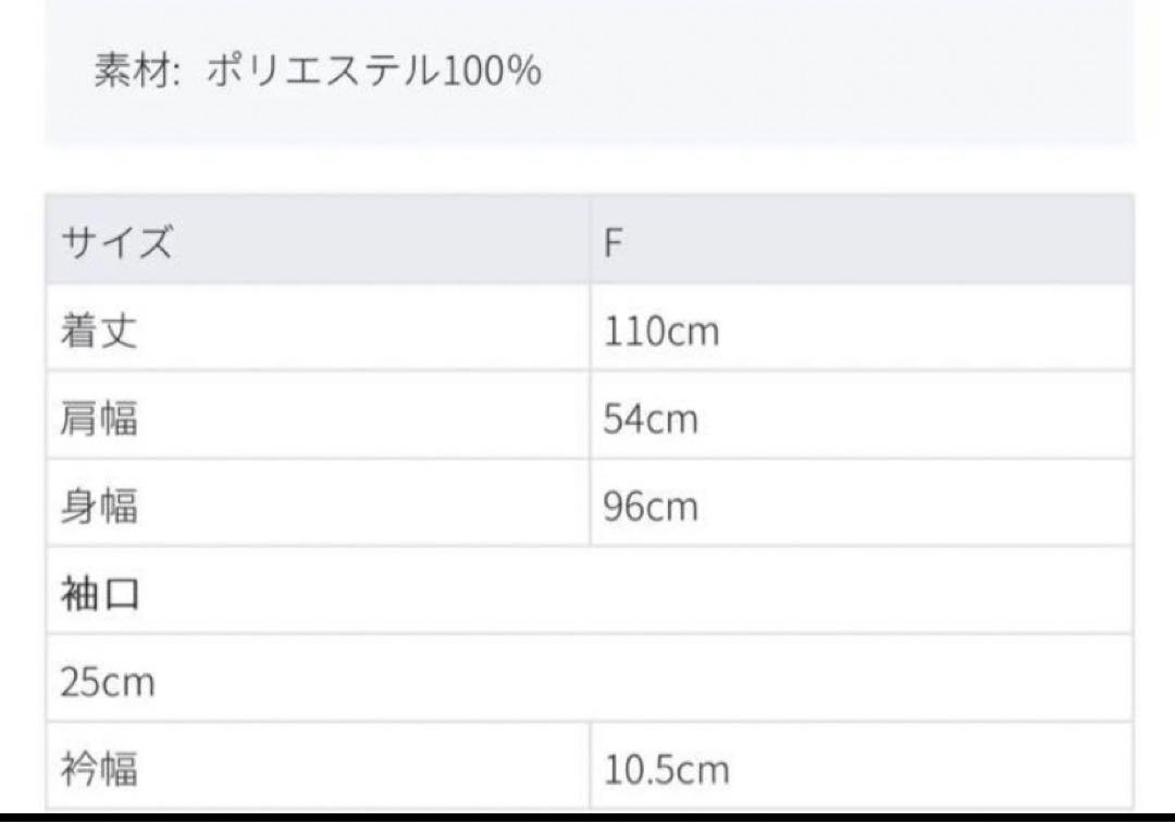 cen.   トレンチポンチョコート　新品