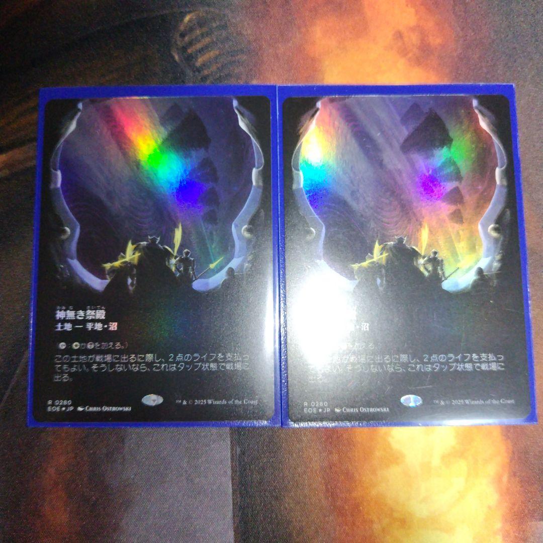 魔力の櫃　ボーダーレス非foil  2X2  日本語 2X2)魔力の櫃(394)(ボーダーレス)(F)/MANA VAULT | (FOIL)神話