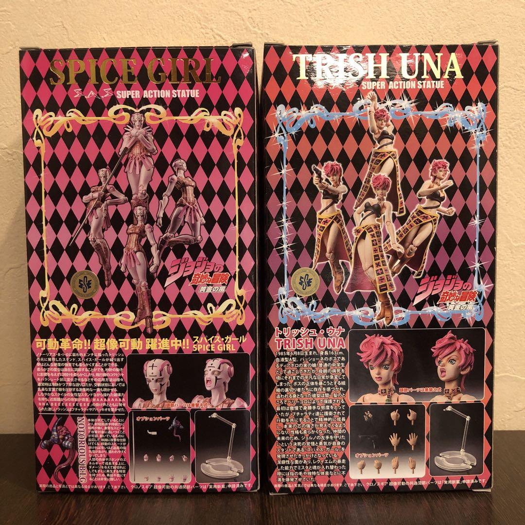 【未開封】超像可動トリッシュ&スパイスガール　ジョジョの奇妙な冒険　第5部