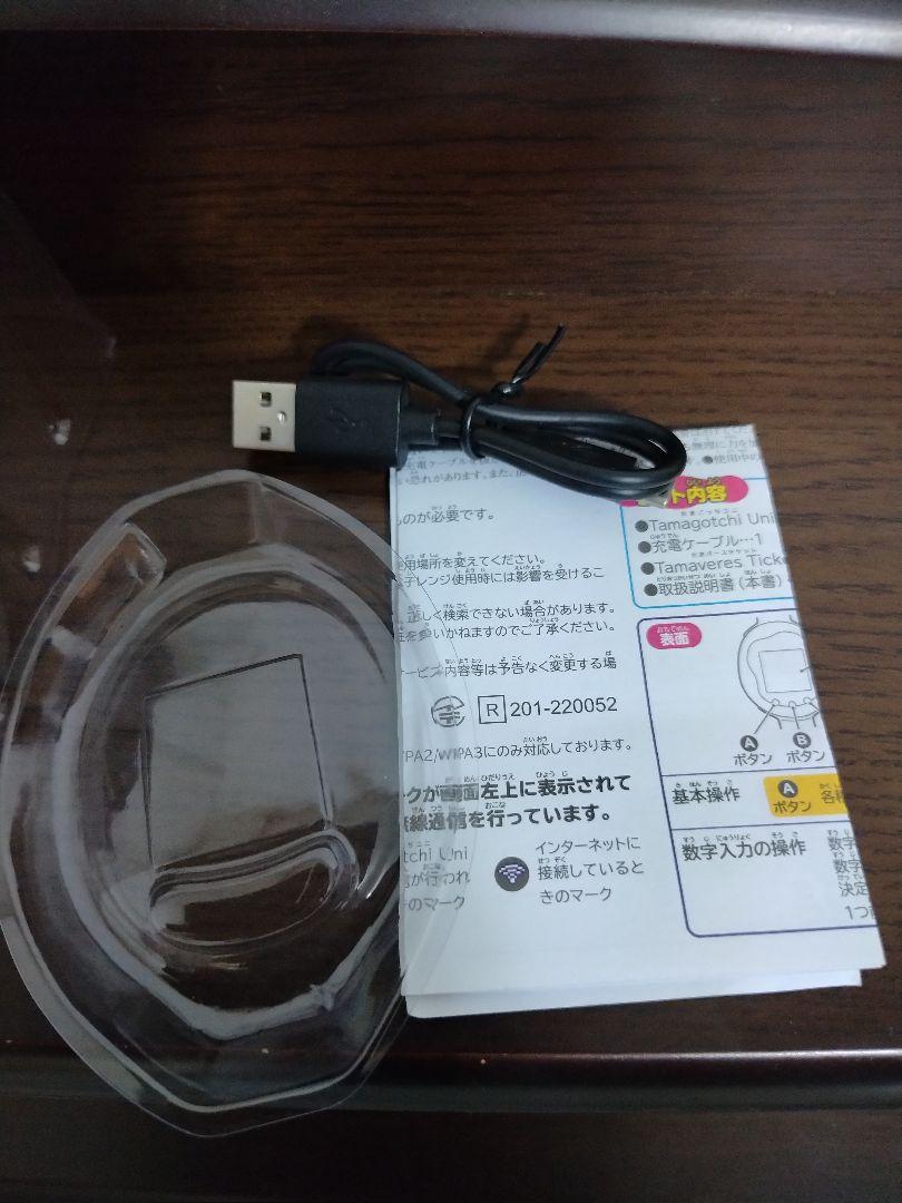 Tamagotchi Uni たまごっちユニ モンスターカーニバル