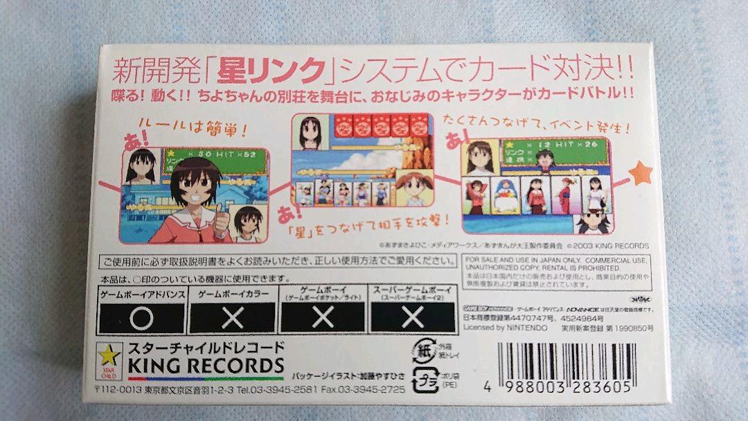 レビュー】なんか味気ないカードゲーム！イラストは多いぞ