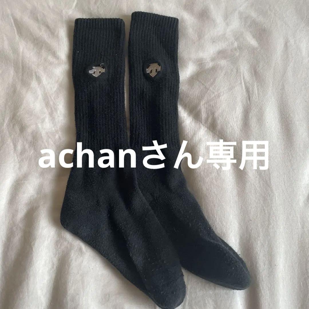 デサント ロングソックス - メルカリ デサント ロングソックス - メルカリ