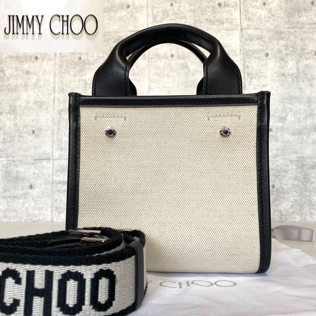 専用品JIMMY CHOO SHOPPER TOTE/S 2WAY BAG