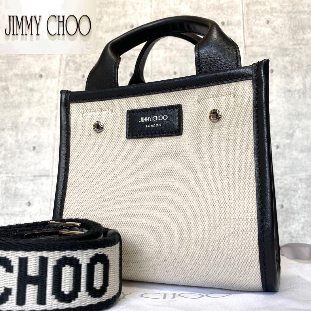 専用品JIMMY CHOO SHOPPER TOTE/S 2WAY BAG