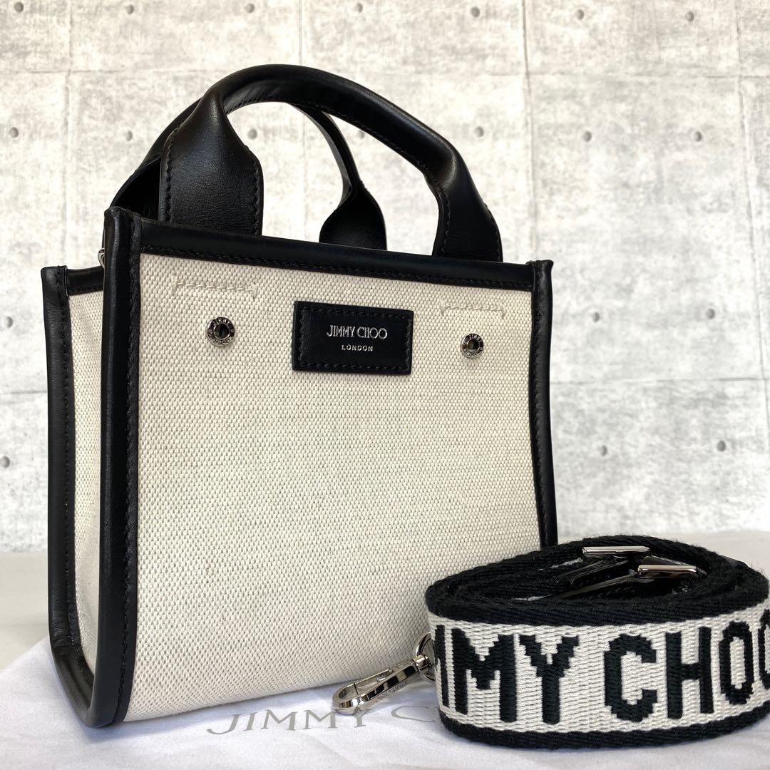 専用品JIMMY CHOO SHOPPER TOTE/S 2WAY BAG