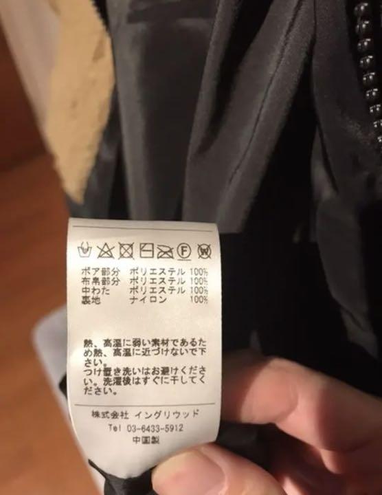 好評定番 CHARI&CO BOA FLEECE JKT けんたさん Hacf3-m85749836047 ボアジャケット 得価特価