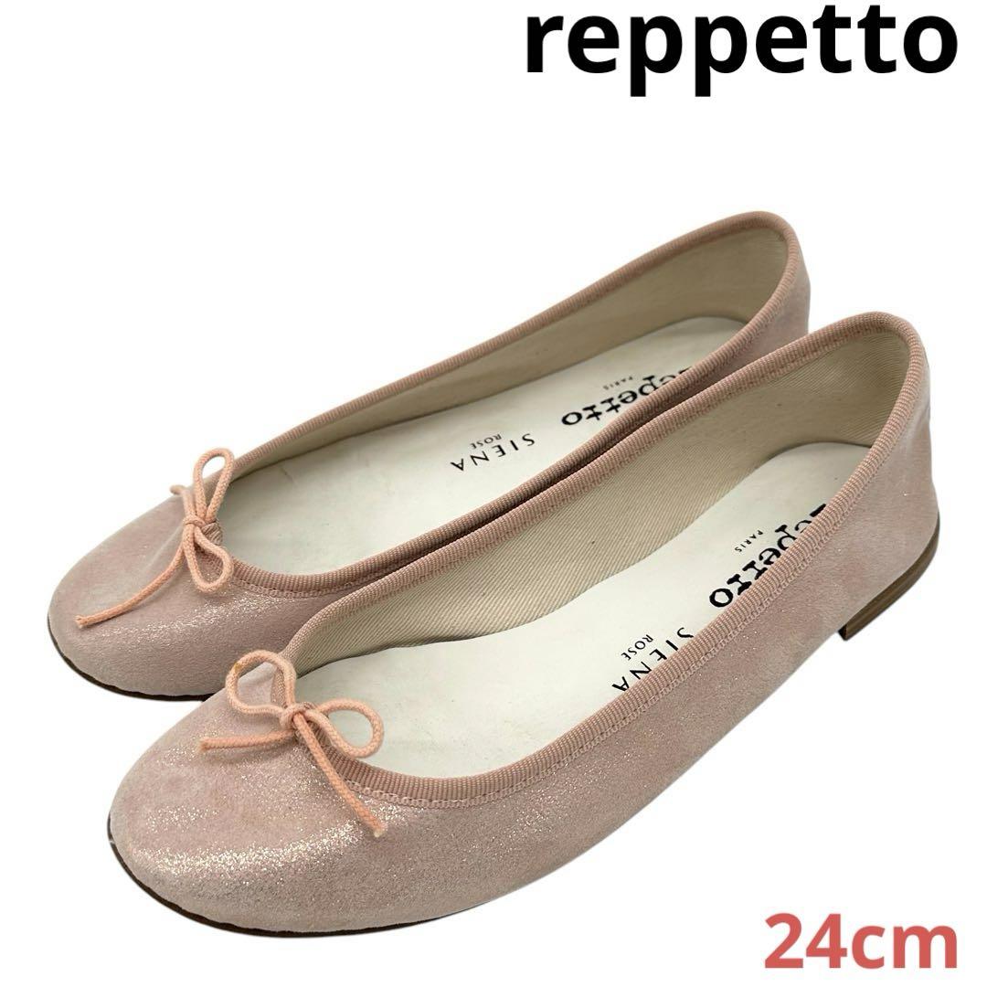 reppetto レペット【24cm】バレエシューズ ピンク ラメ - 靴卸売り