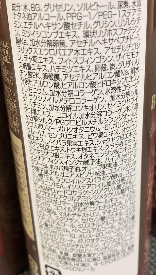 Online Shop | ヘアボーテ ボタニカルカラークリームシャンプー
