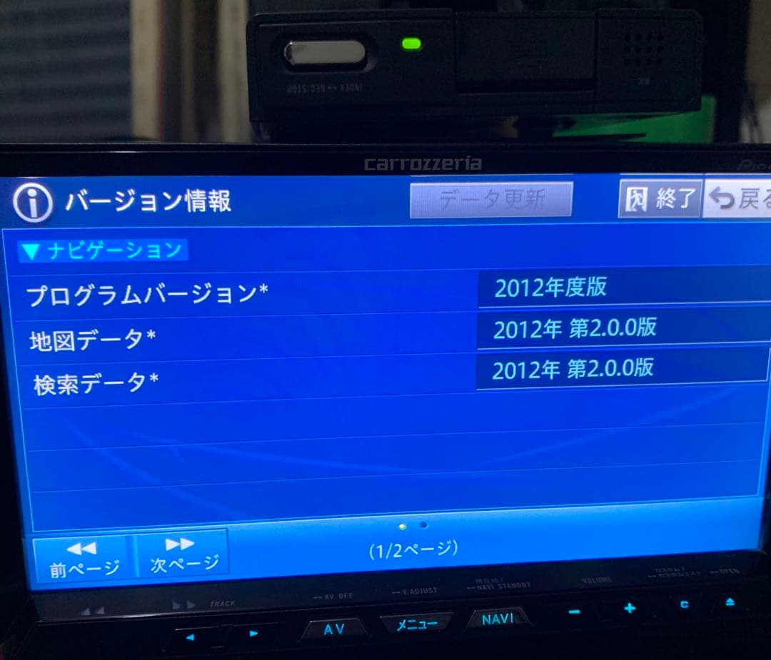 CARROZZERIA AVIC-ZH99CS(12265円)