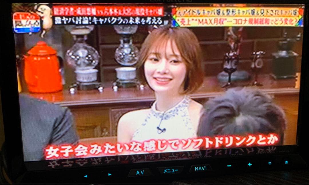 CARROZZERIA AVIC-ZH99CS(12265円)