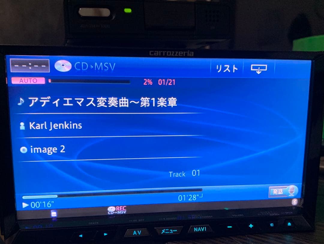 CARROZZERIA AVIC-ZH99CS(12265円)