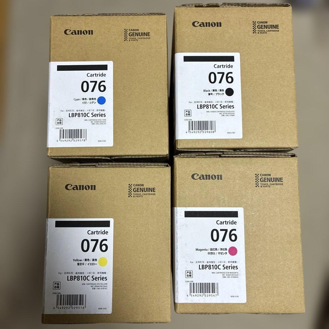 Canon トナーカートリッジ 076 ４色セット