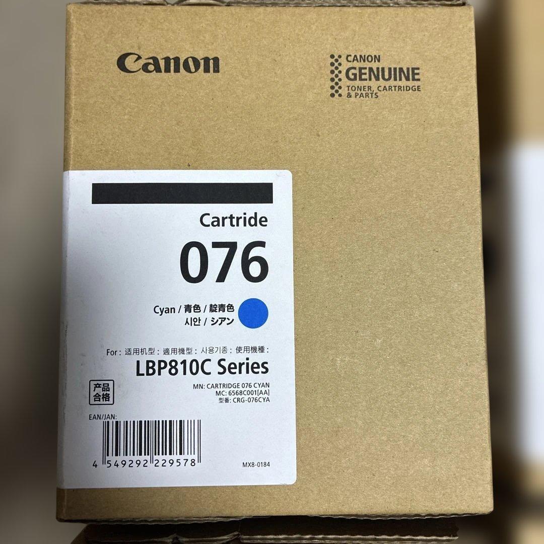 Canon トナーカートリッジ 076 ４色セット