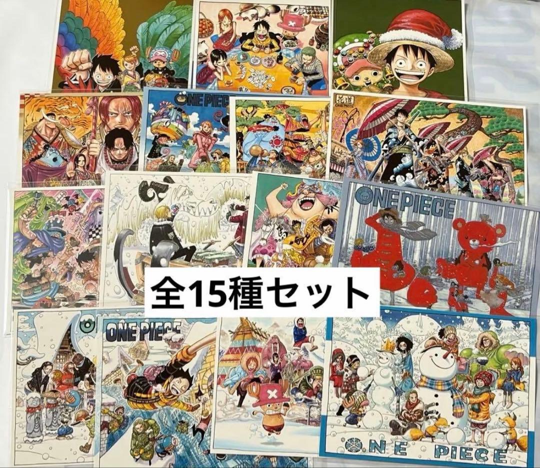 ワンピース ベースショップ ポストカード シーズンズ 全15種コンプセット ワンピース ベースショップ シーズンズポストカード コンプ BASE SHOP