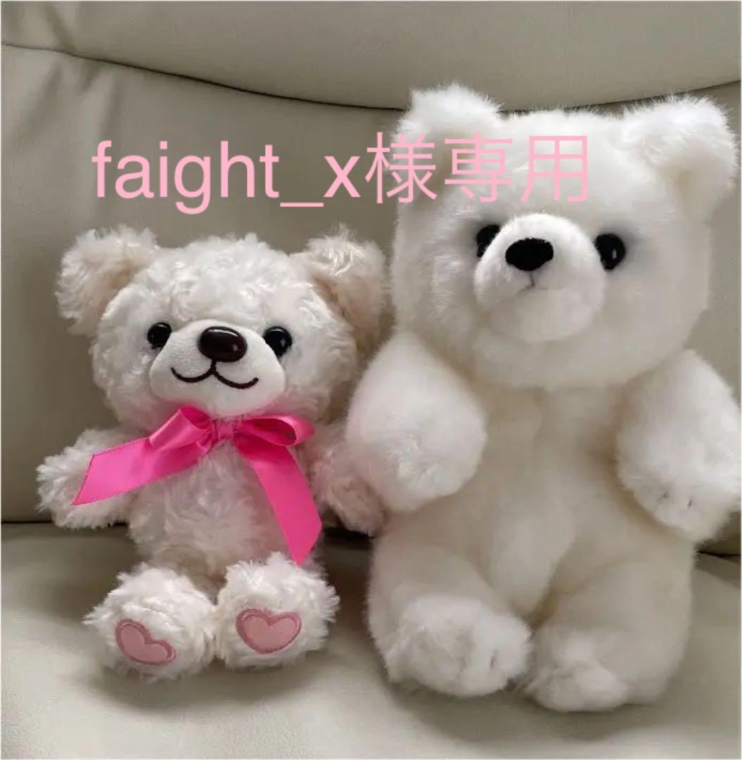 ぬいぐるみ2匹＋浜田省吾携帯ストラップ - メルカリ