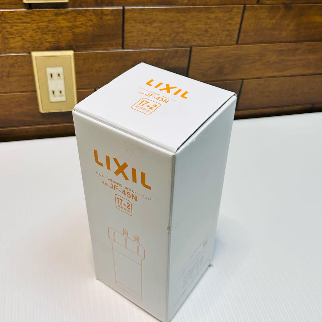LIXIL JF-45N 浄水器カートリッジ 現状渡し
