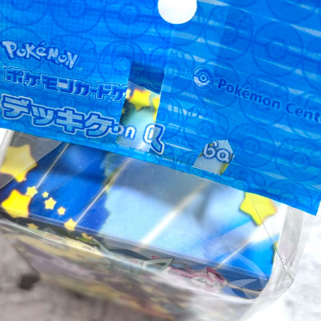 ポケモンカード 引退品 まとめ売り ポケカ ピカチュウ