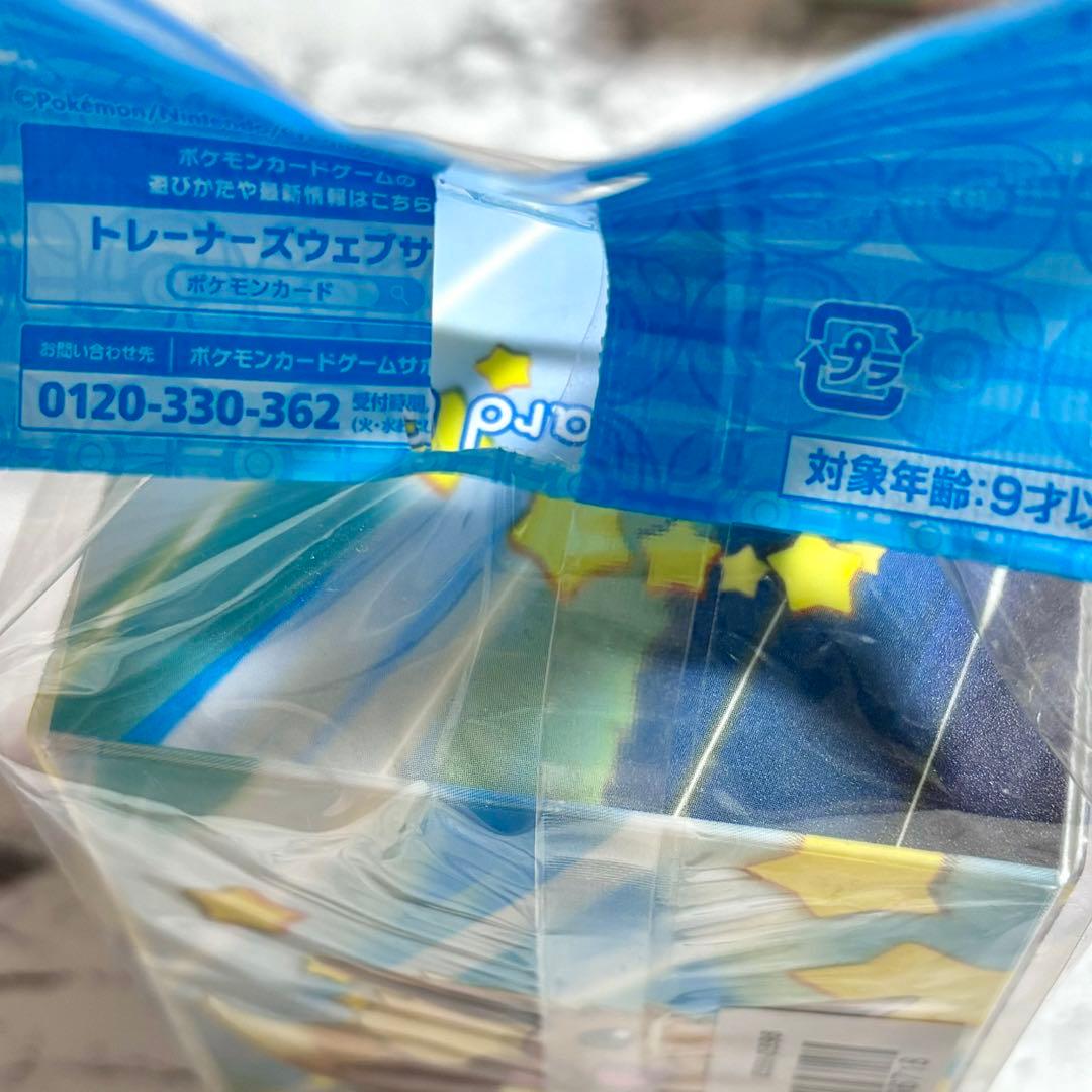 ポケモンカード 引退品 まとめ売り ポケカ ピカチュウ