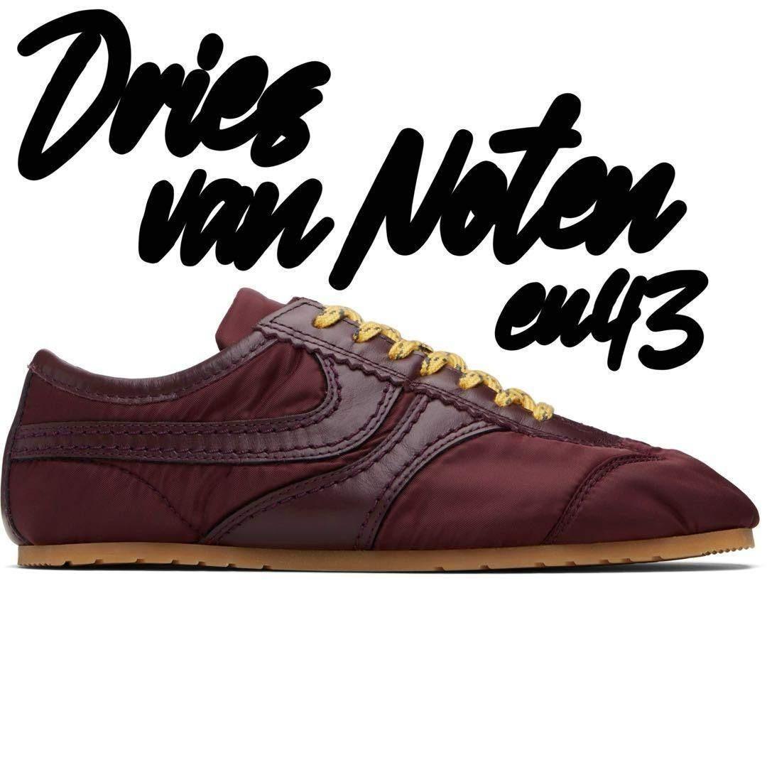 【定価9.1万】Dries Van Noten スニーカー ボルドー EU43