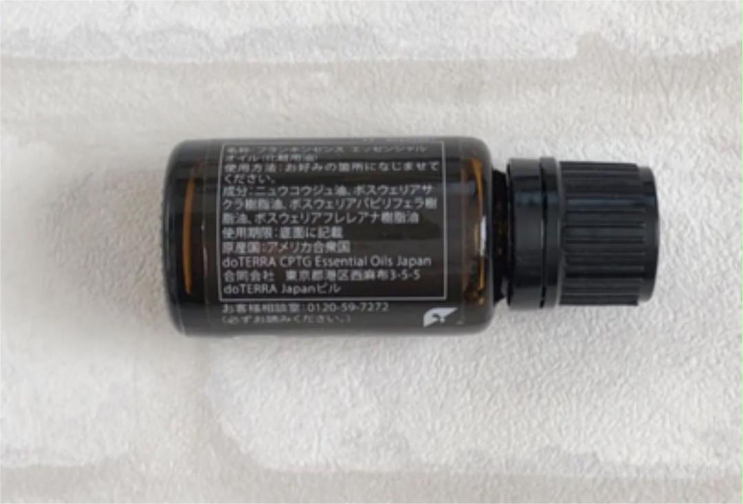 SALE/100%OFF】 doTERRA エッセンシャルオイル フランキンセンス ドテラ 15ml dopf.ui.ac.id SALE/100%OFF】 doTERRA エッセンシャルオイル フランキンセンス ドテラ 15ml dopf.ui.ac.id