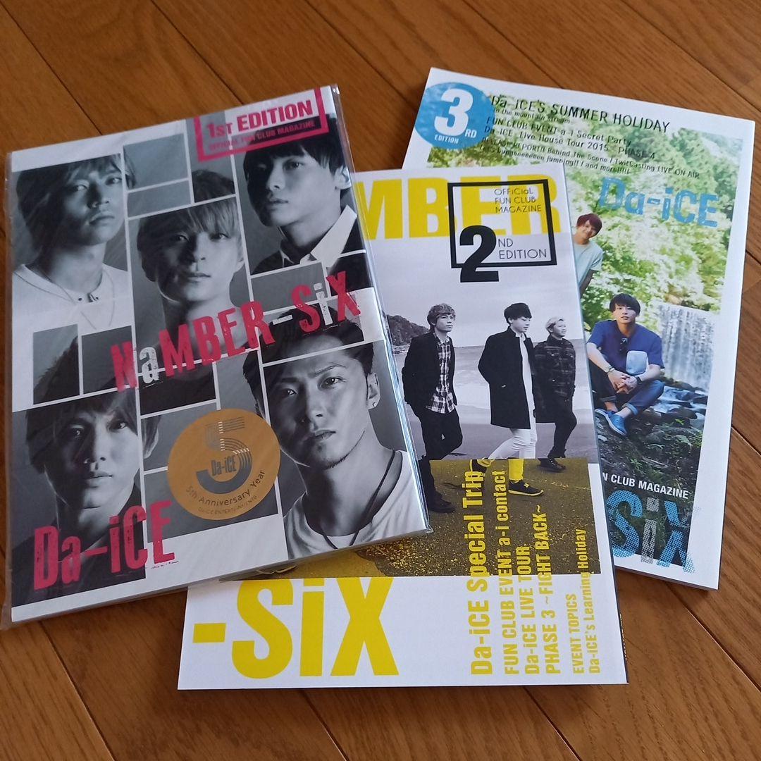 number-six Da-ice 6冊セット｜Yahoo!フリマ（旧PayPayフリマ）