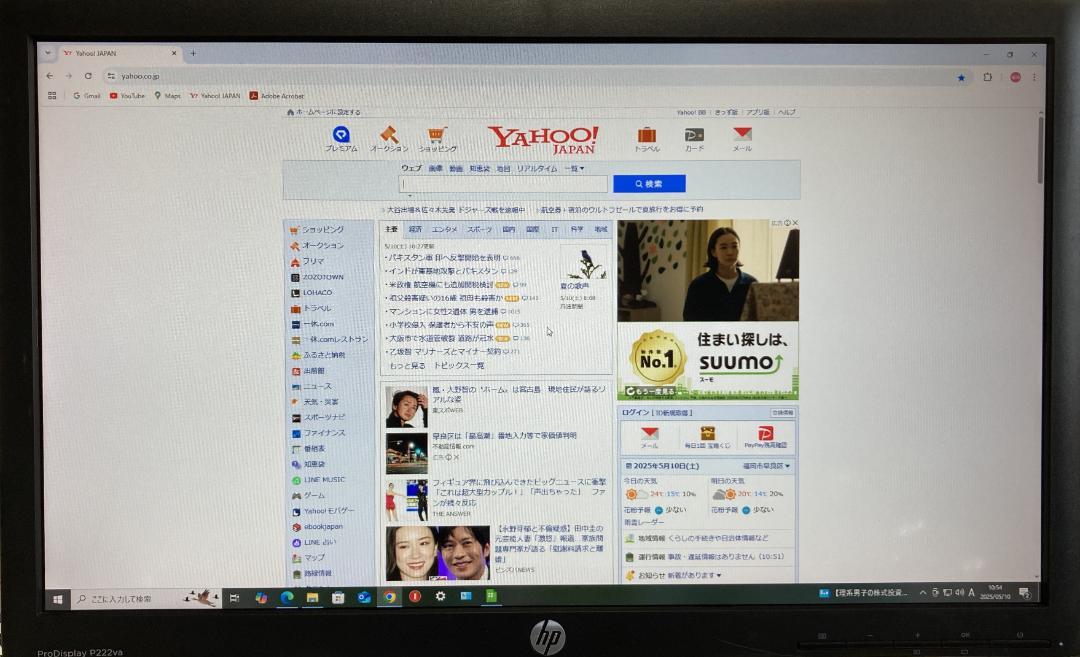 hp 21.5型 液晶 モニター ProDisplay P222Va 2台セット