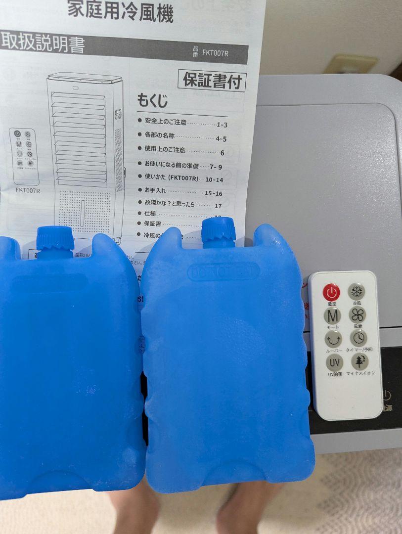 値引き交渉可　Imspace 超音波洗浄機　業務用