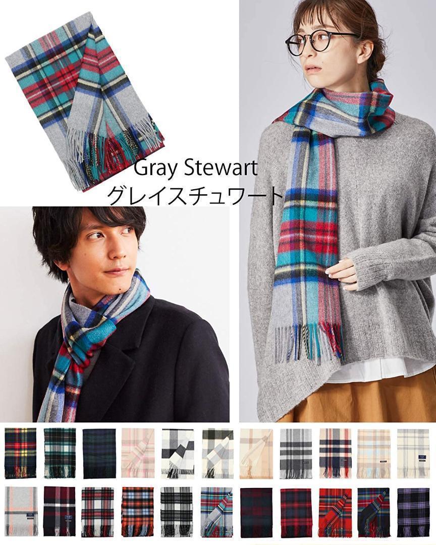 ☆【未使用品☘】BUYER ピュア カシミヤ100% チェック マフラー ☆【未使用品☘】BUYER ピュア カシミヤ100% チェック マフラー