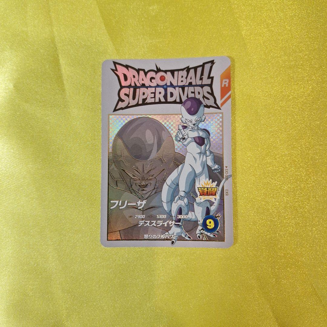 ドラゴンボールスーパーダイバーズ ドラゴンボールスーパーダイバーズ ダイバーパスポート | Toys”R