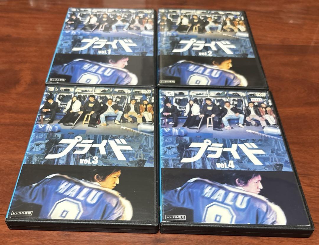 プライド　全巻完結セット　dvd 木村拓哉 ケース付 プライド 全巻完結セット dvd 木村拓哉/竹内結子