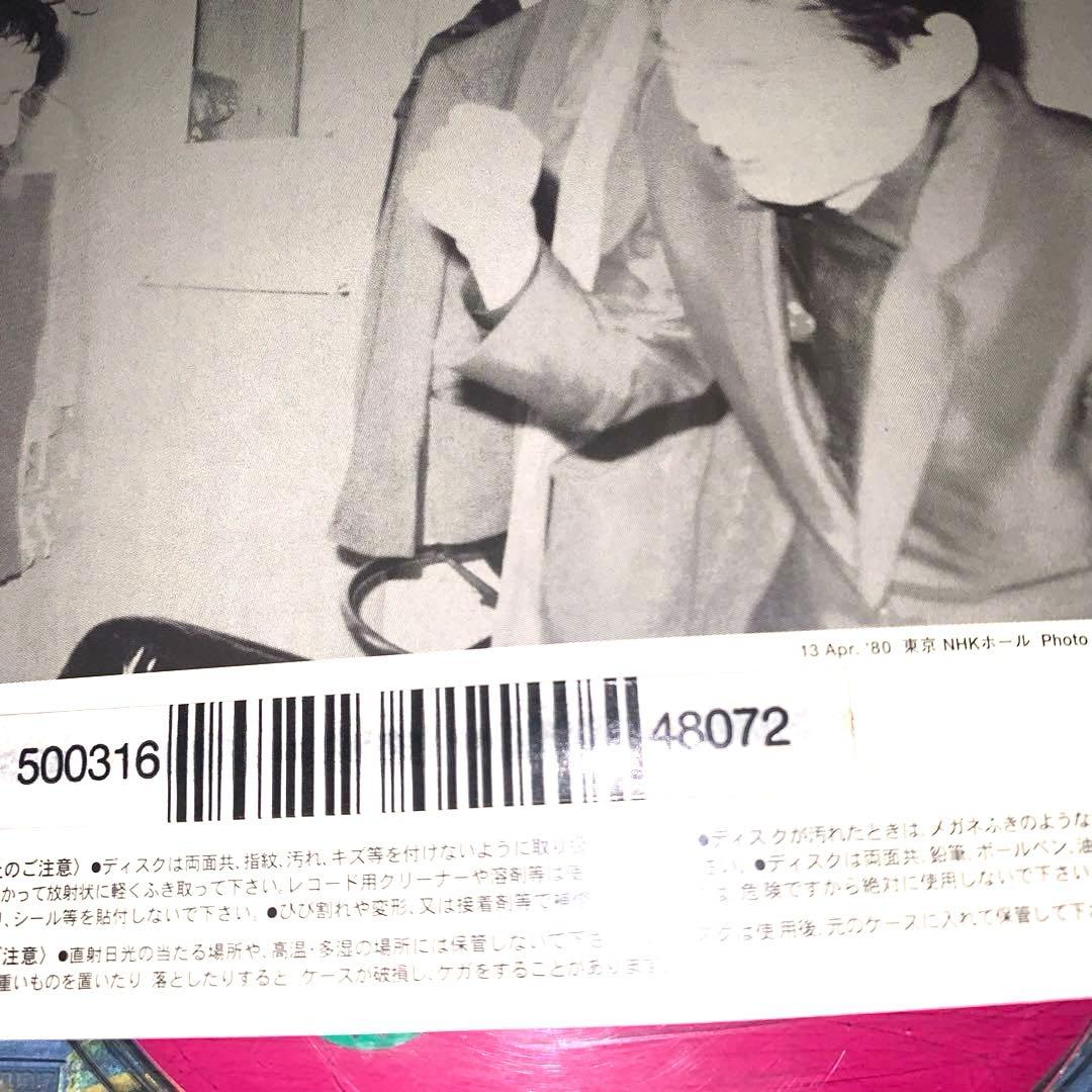 YMO 「ONE MORE YMO」 国内盤CD 非売品 YMO ONE MORE YMO 廃盤 - メルカリ