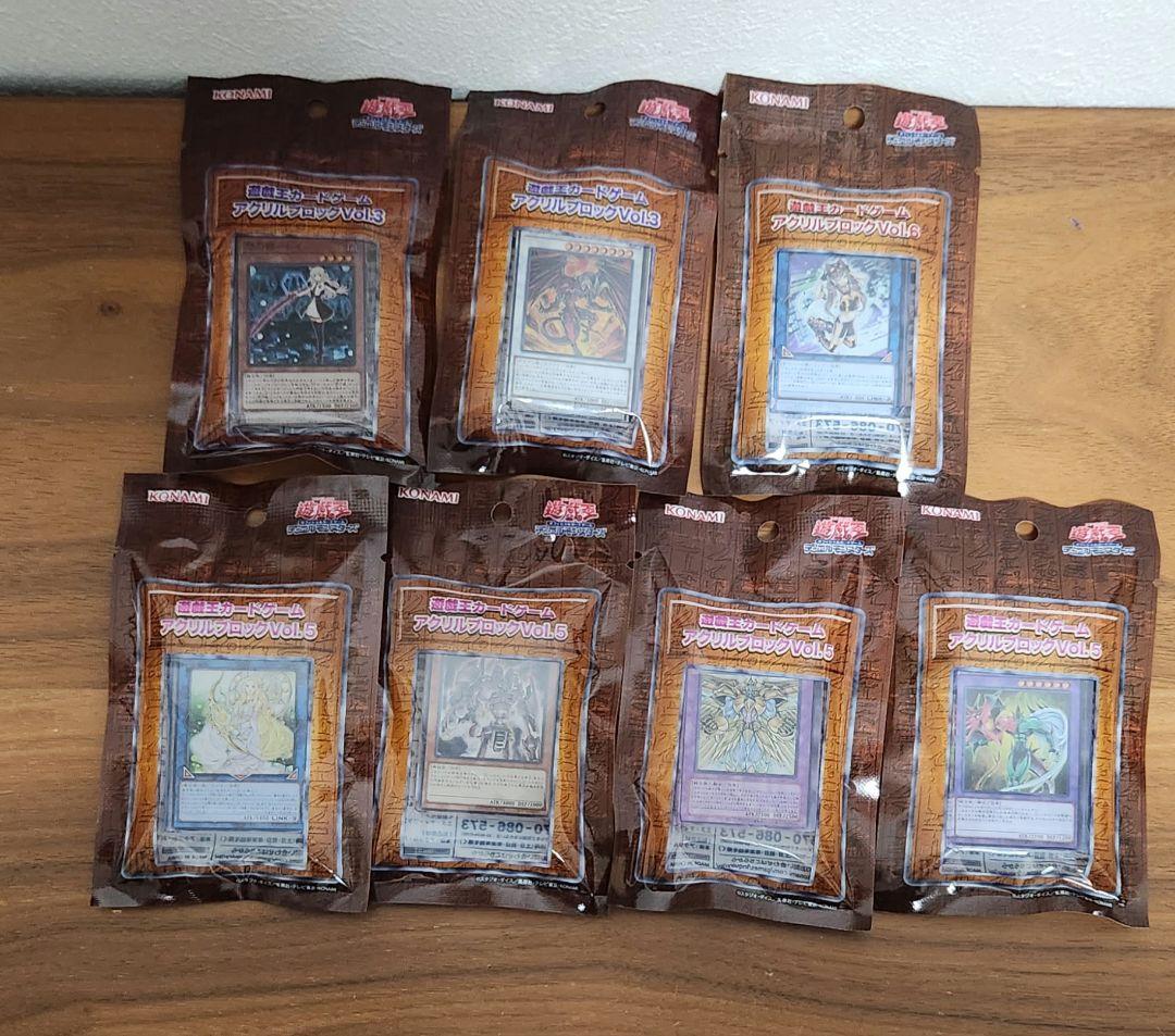 遊戯王カードゲーム アクリルブロック 7種セット - メルカリ