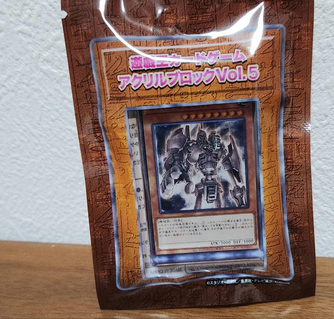 遊戯王カードゲーム アクリルブロック 7種セット - メルカリ