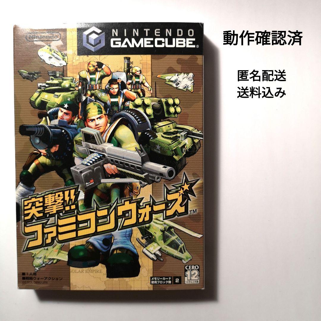 突撃!!ファミコンウォーズ 【ゲームキューブ／GC】 - メルカリ
