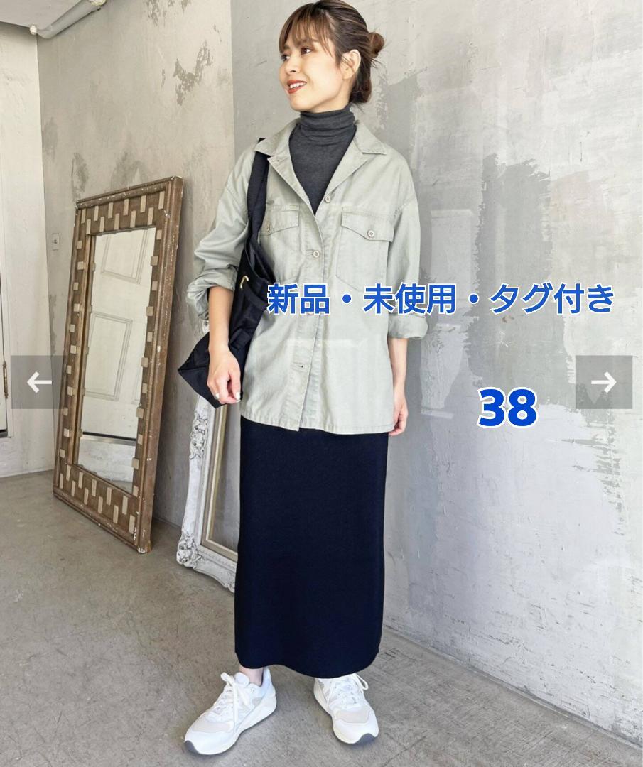 WEB限定追加》ラメリブニットタイトスカート（その他スカート