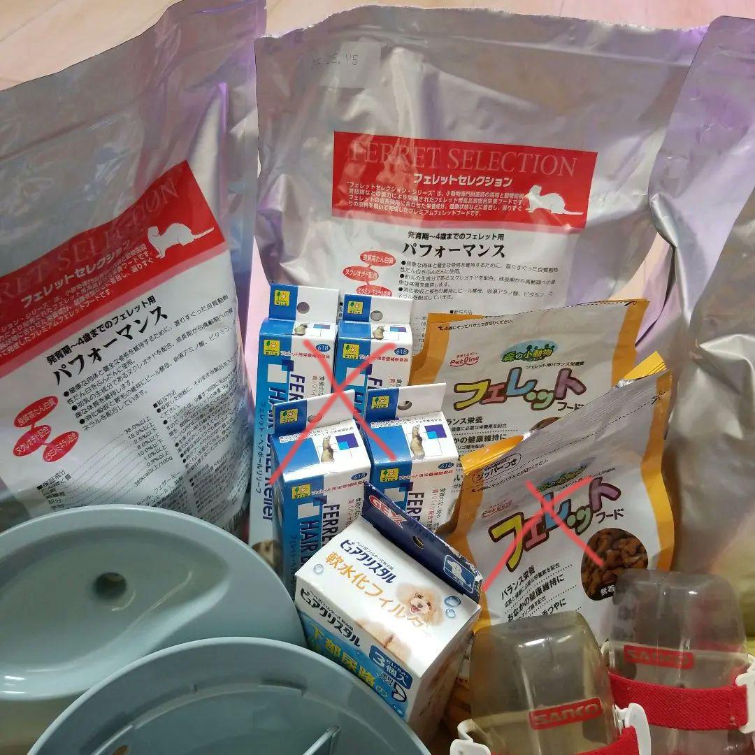 フェレットフード 餌入れ 水入れ ピュアクリスタル