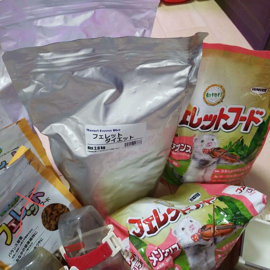 フェレットフード 餌入れ 水入れ ピュアクリスタル