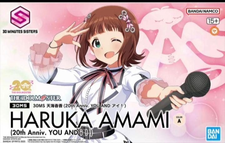 30MS 天海春香 新品未組立