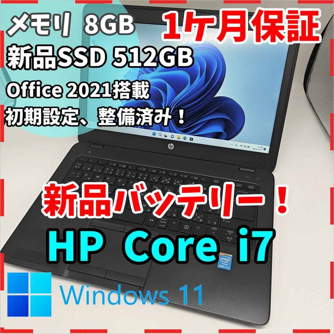 【HP】ZBook 高性能i7 新品SSD512GB 8GB  ノートPC