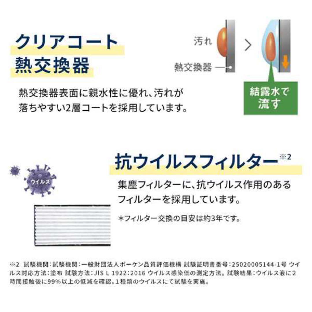 期間限定価格　エアコン 12畳 ダイキン Eシリーズ S364ATES-W