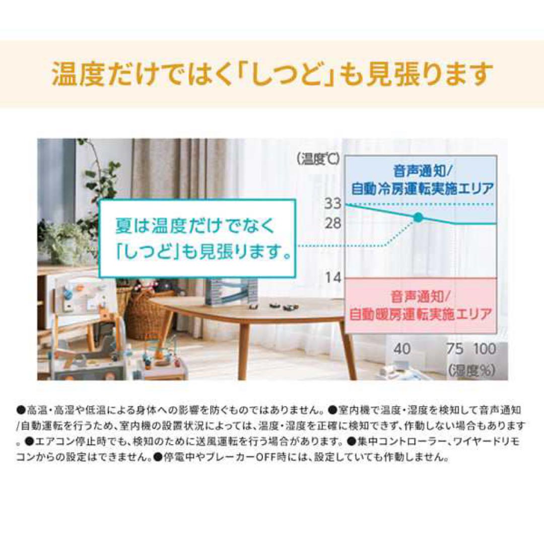 期間限定価格　エアコン 12畳 ダイキン Eシリーズ S364ATES-W