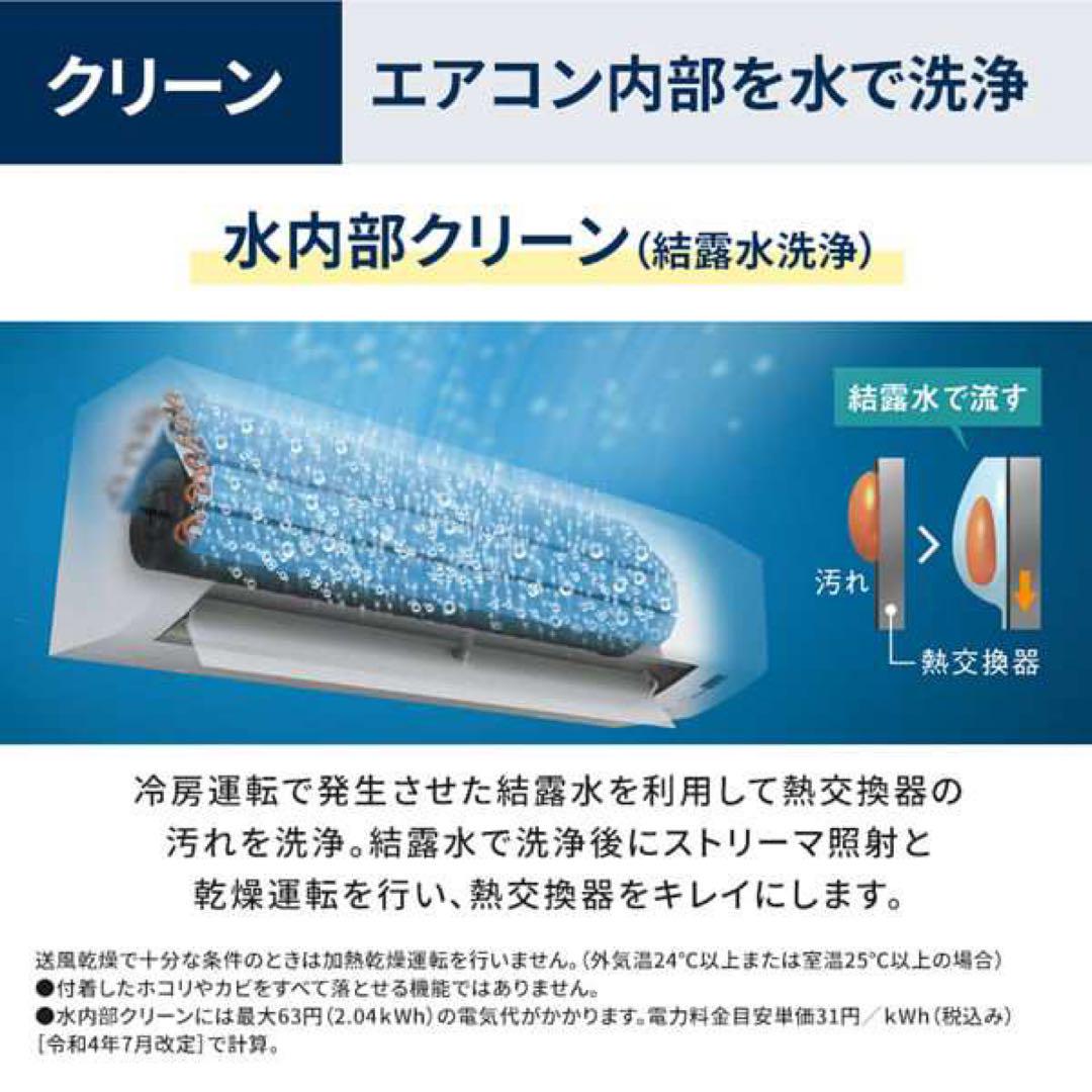 期間限定価格　エアコン 12畳 ダイキン Eシリーズ S364ATES-W