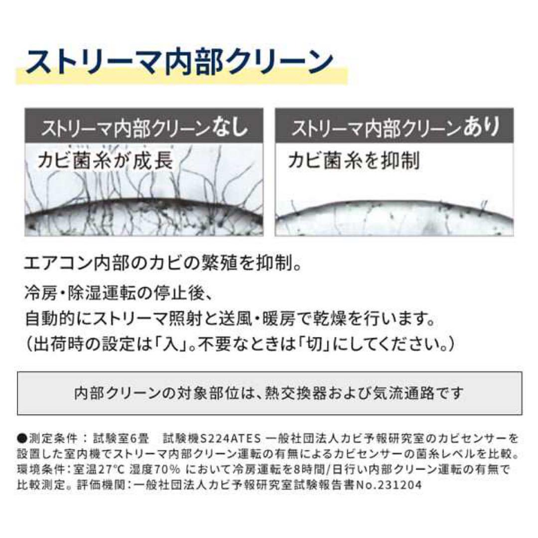 期間限定価格　エアコン 12畳 ダイキン Eシリーズ S364ATES-W